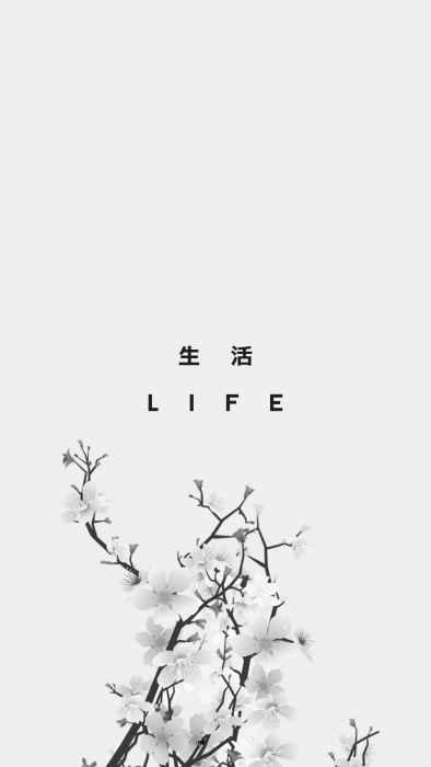 black Life text kanji Japan vector nature tree backgrounds