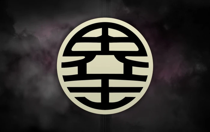 Dragon Ball logo Super Z Kai King 2k