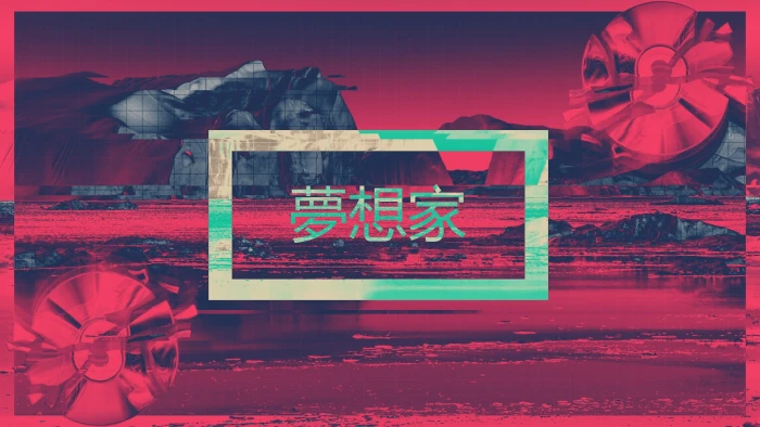 red and teal wallpaper vaporwave pixel art s texture 2k