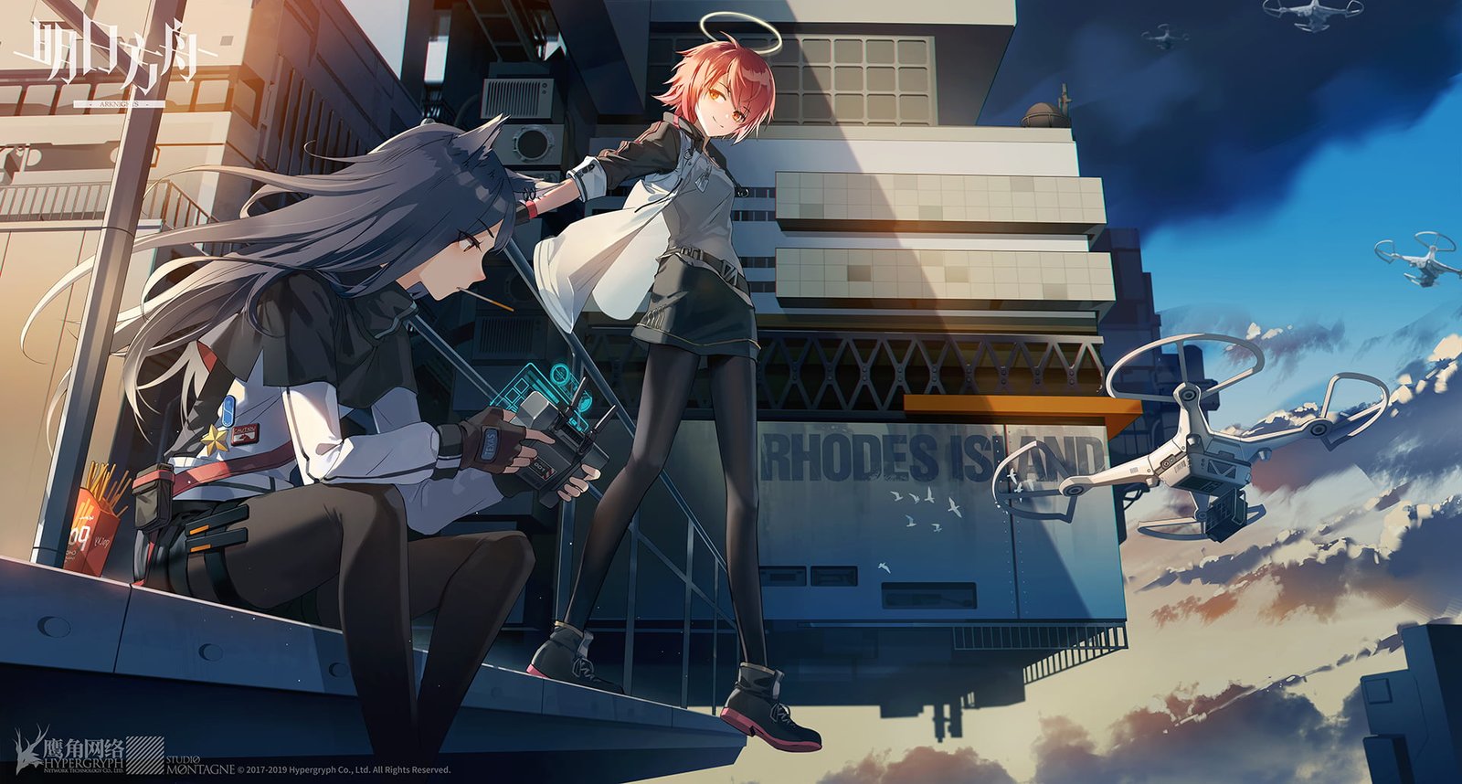 Exusiai Arknights Texas anime clouds drone 2k