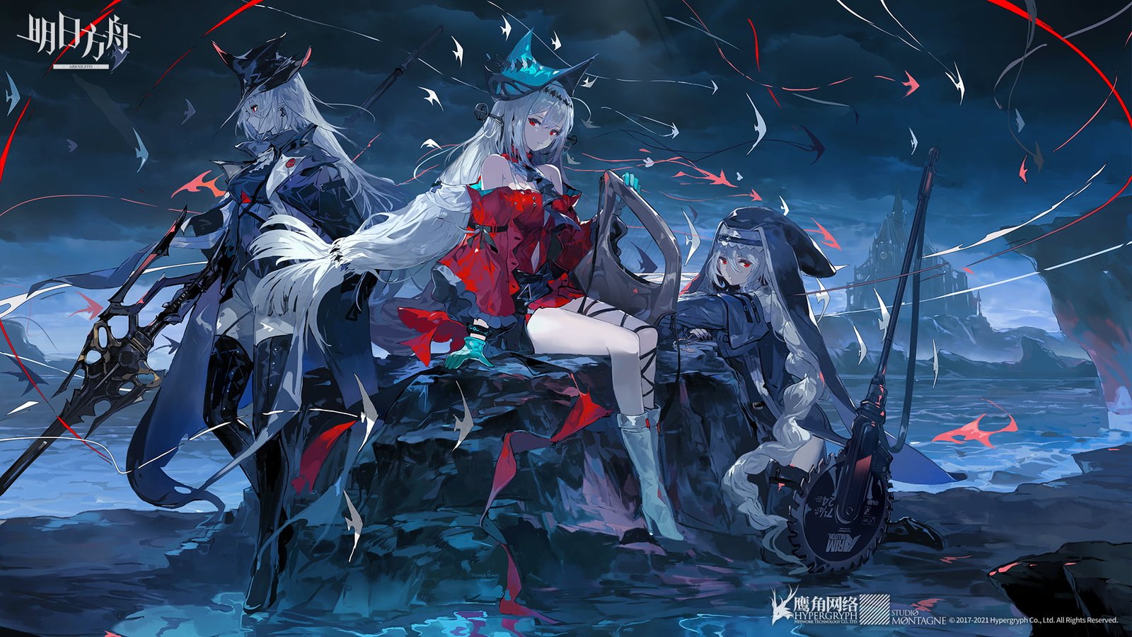 video games game characters Arknights Skadi 2k