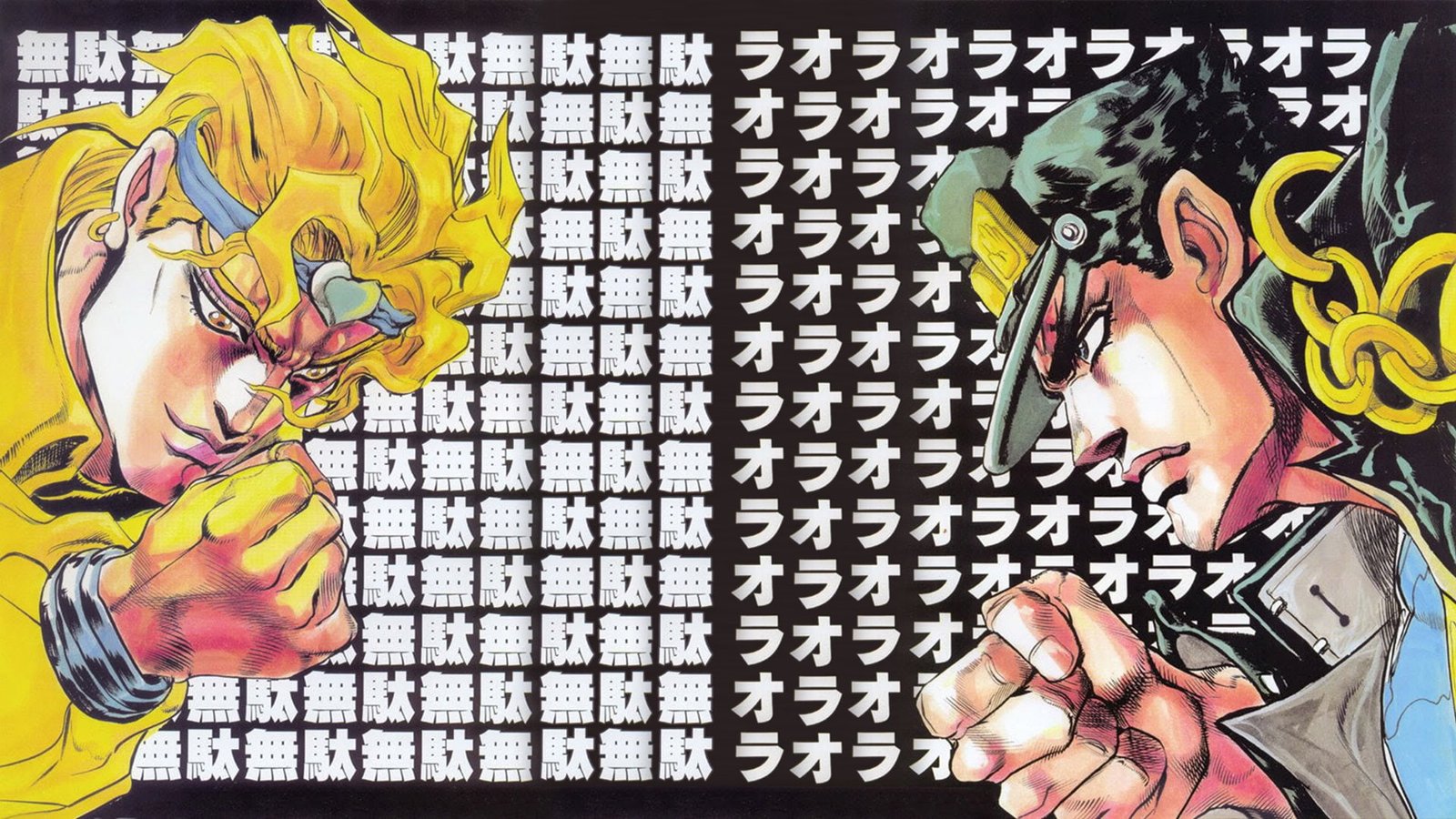 Anime Jojo's Bizarre Adventure Dio Brando Jotaro Kujo multi colored 2k