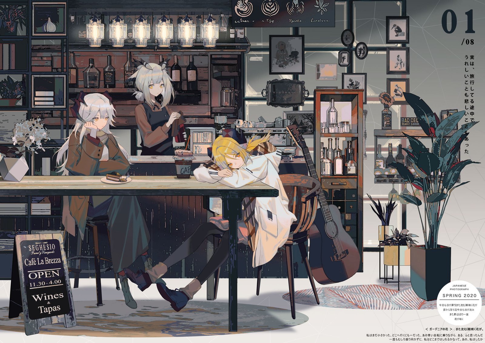 Arknights anime plants cafe coffee donuts cake saria arknights 2k