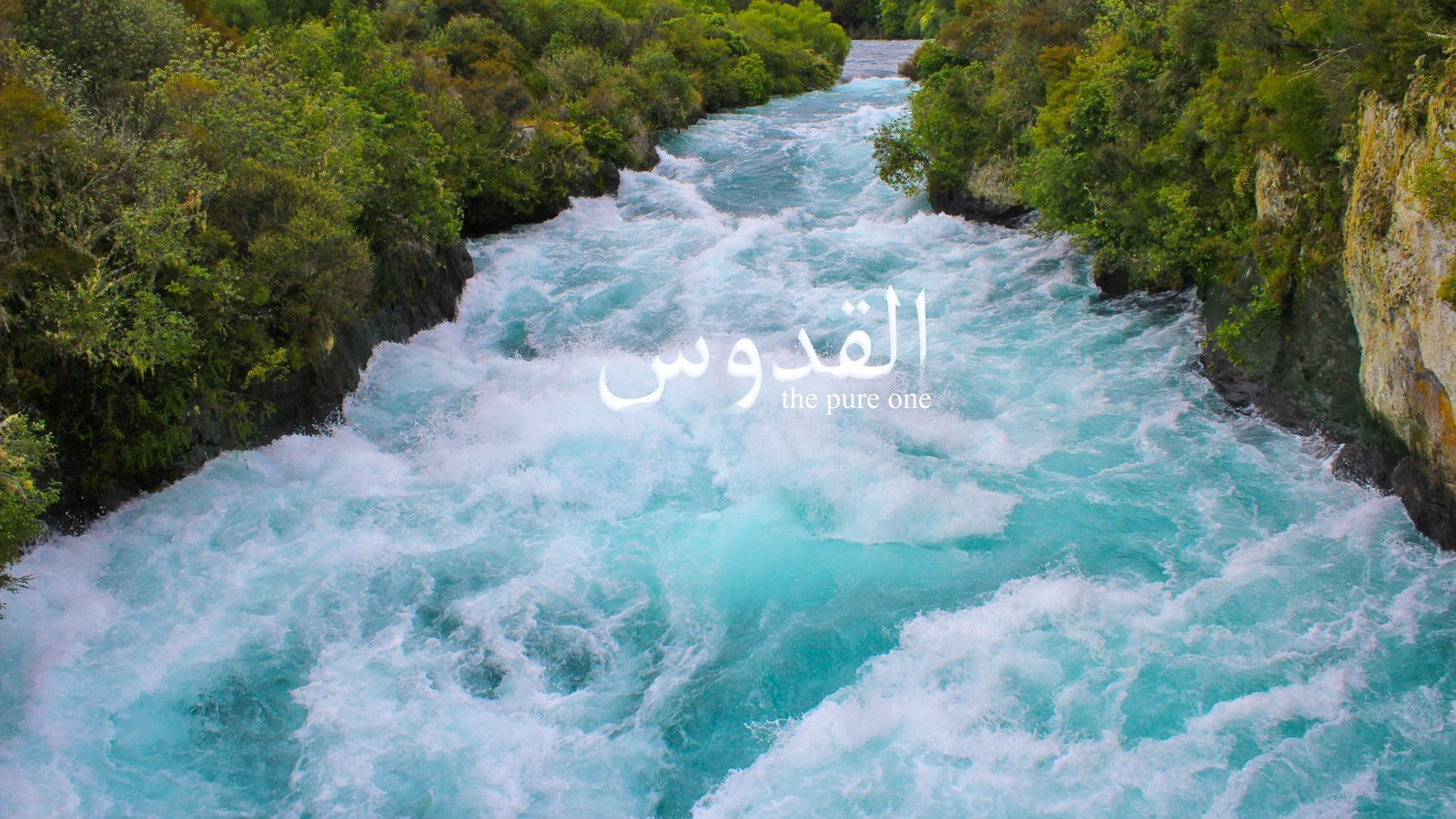 Islam Allah water nature river Qur an 2k 4k 5k
