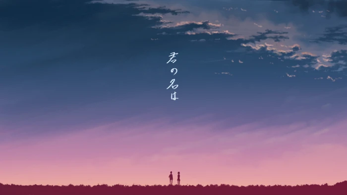 white text Anime Your Name sky nature cloud sunset 2k