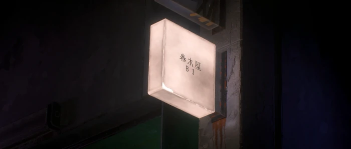 square beige lighted signage Akira awaken akira anime cyberpunk 2k