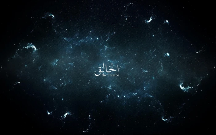 arabic text space Islam Allah Qur'an communication no people 2k