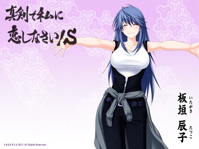 female anime character maji de watashi ni koishinasai itagaki tatsuko 2k