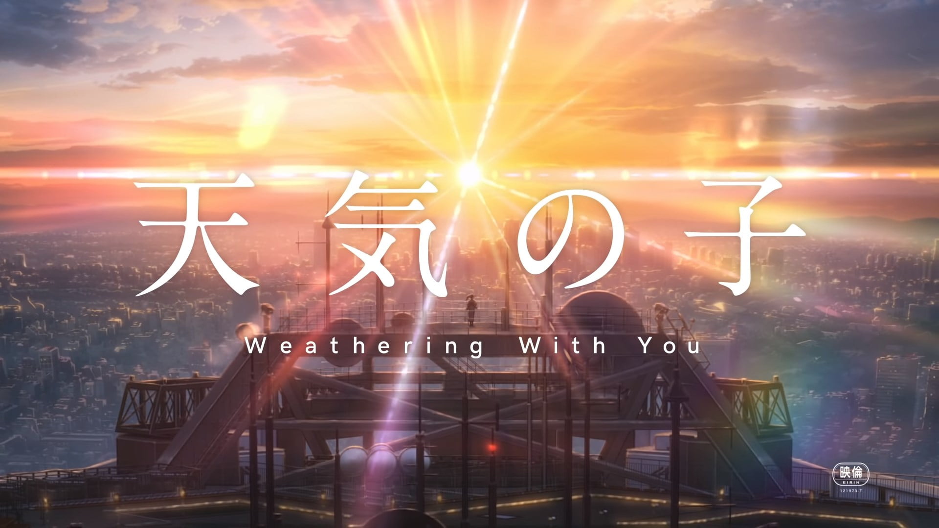 Anime Weathering With You 2k