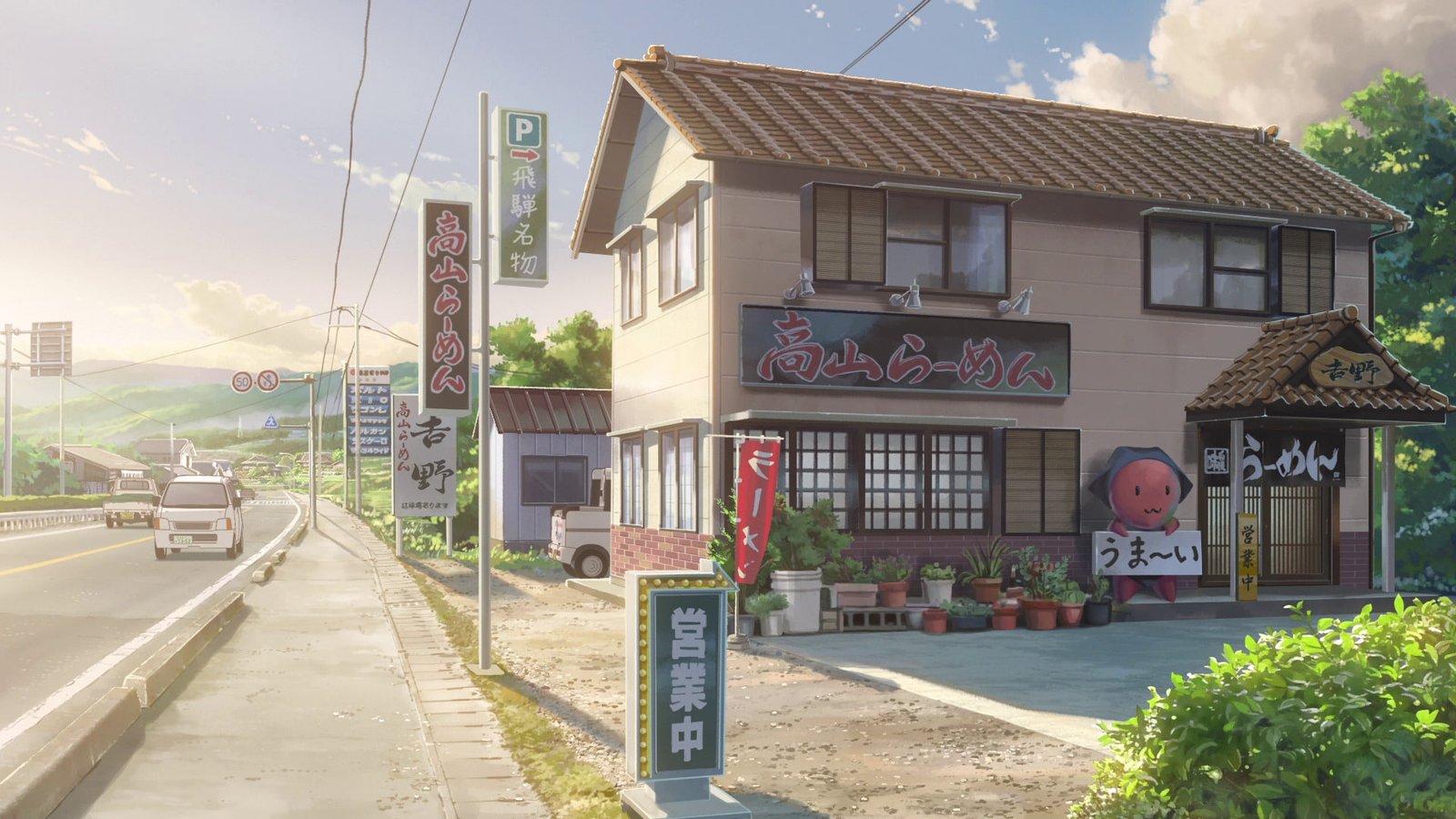 Anime Your Name Kimi No Na Wa 2k