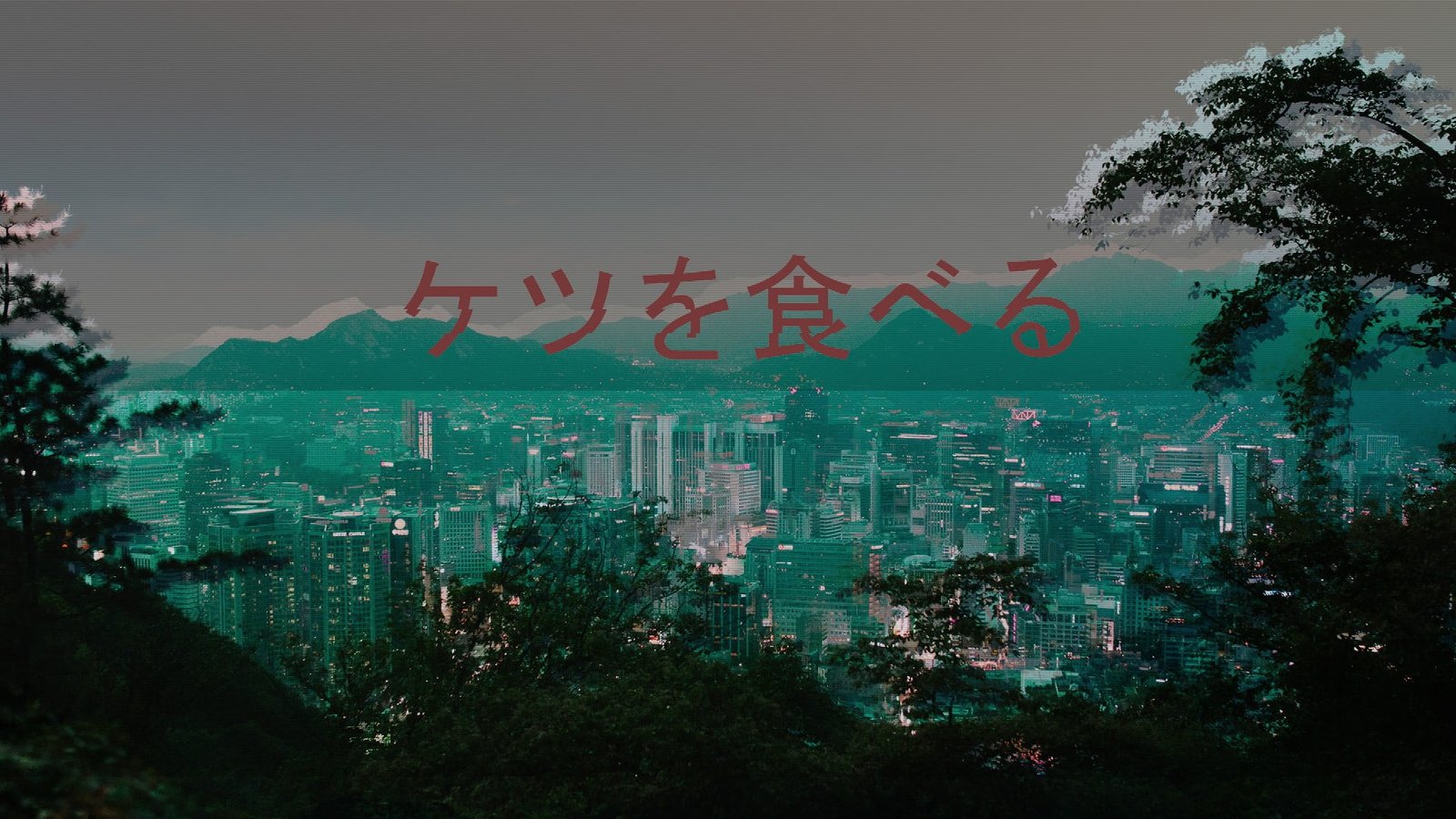 photo of high rise buildings vaporwave glitch art design 2k