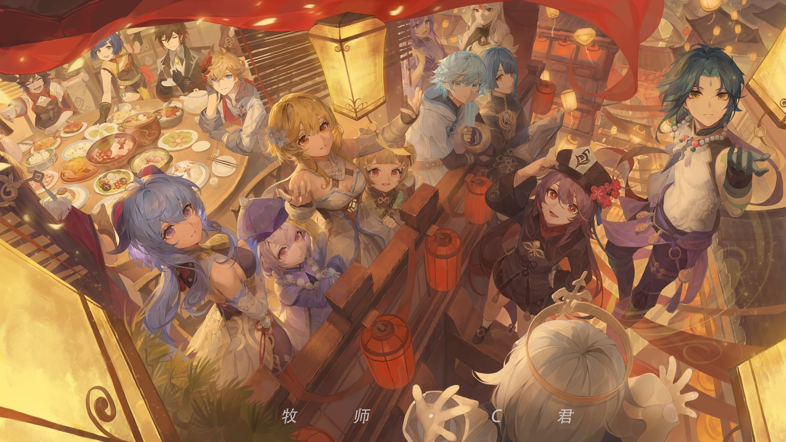 Genshin Impact anime boys girls 2k