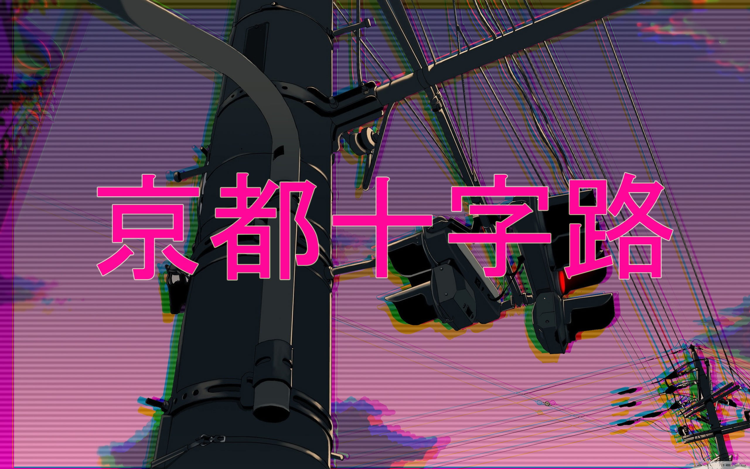 kanji text wallpaper vaporwave s artwork pixel art 2k