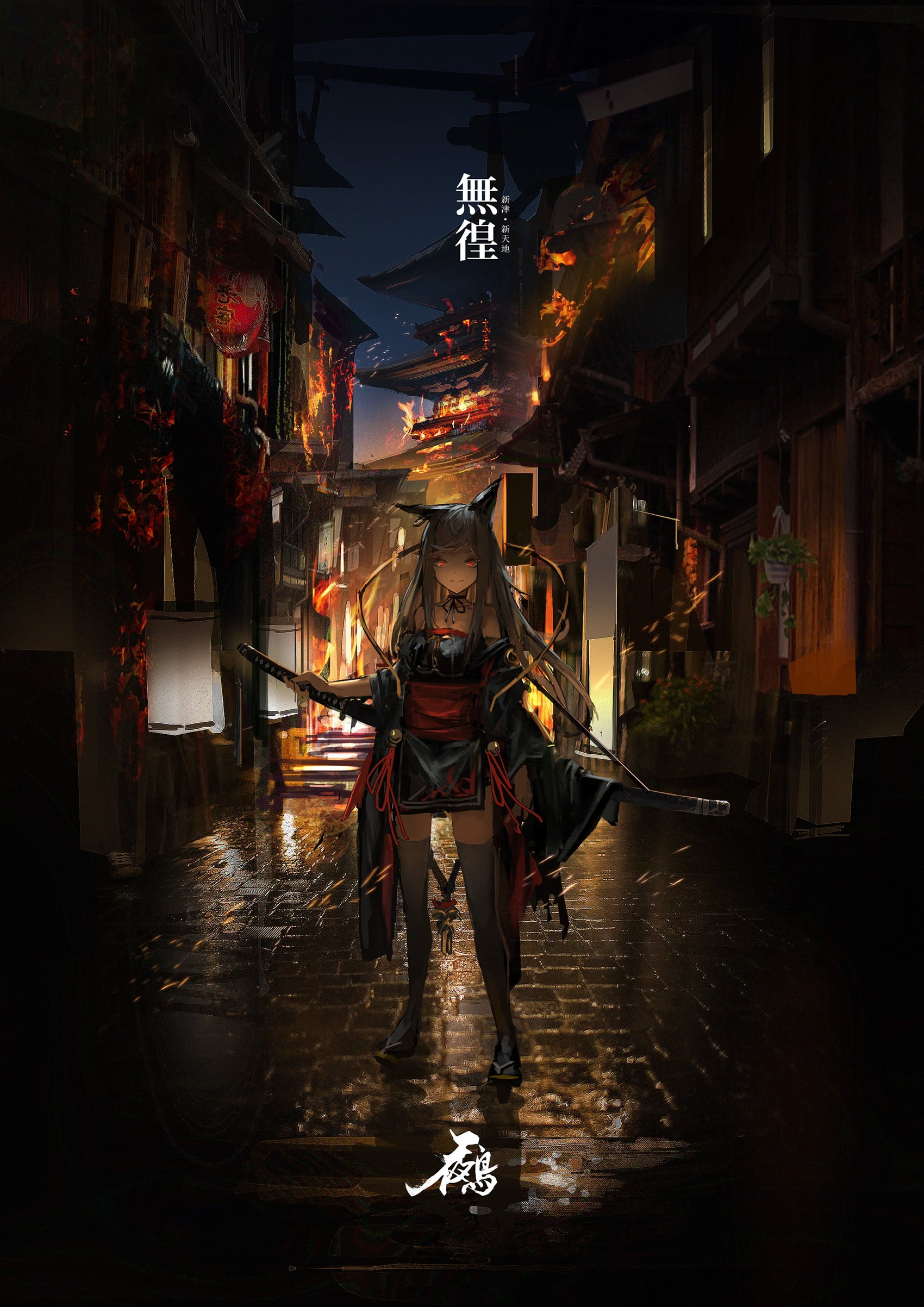 anime girls long hair Pixiv Fantasia animal ears 2k