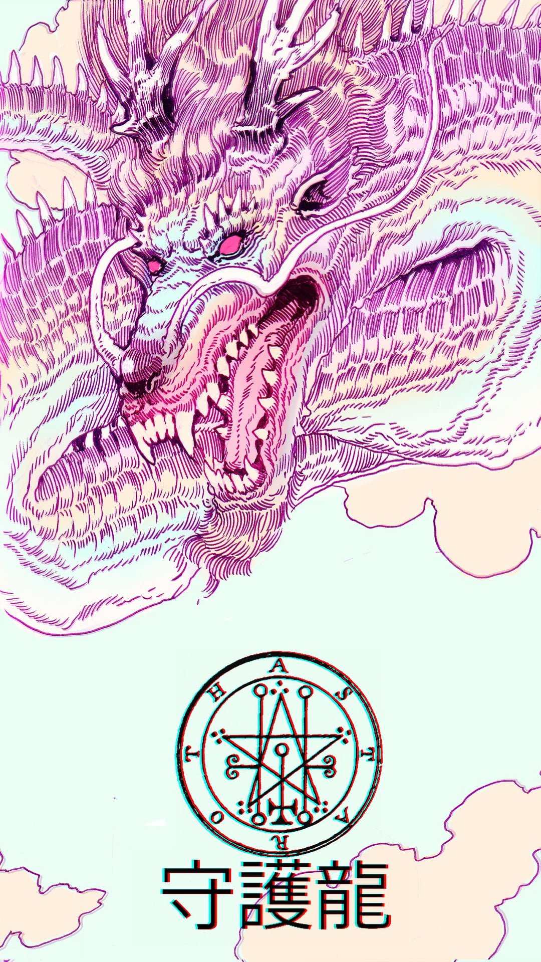 pink dragon illustration vaporwave Japan kanji no people