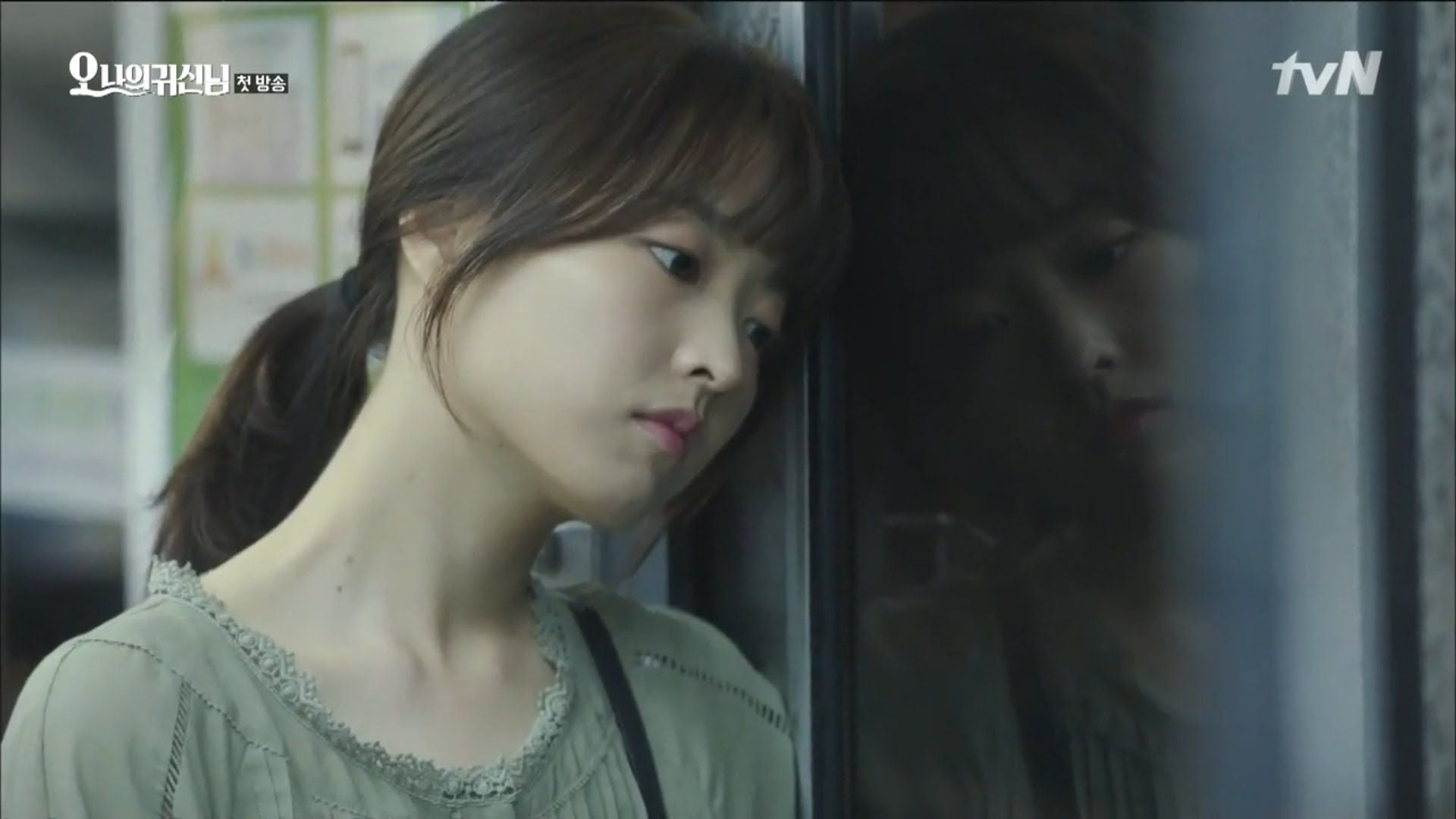 Park Bo Young actress korean women Asian reflection 2k