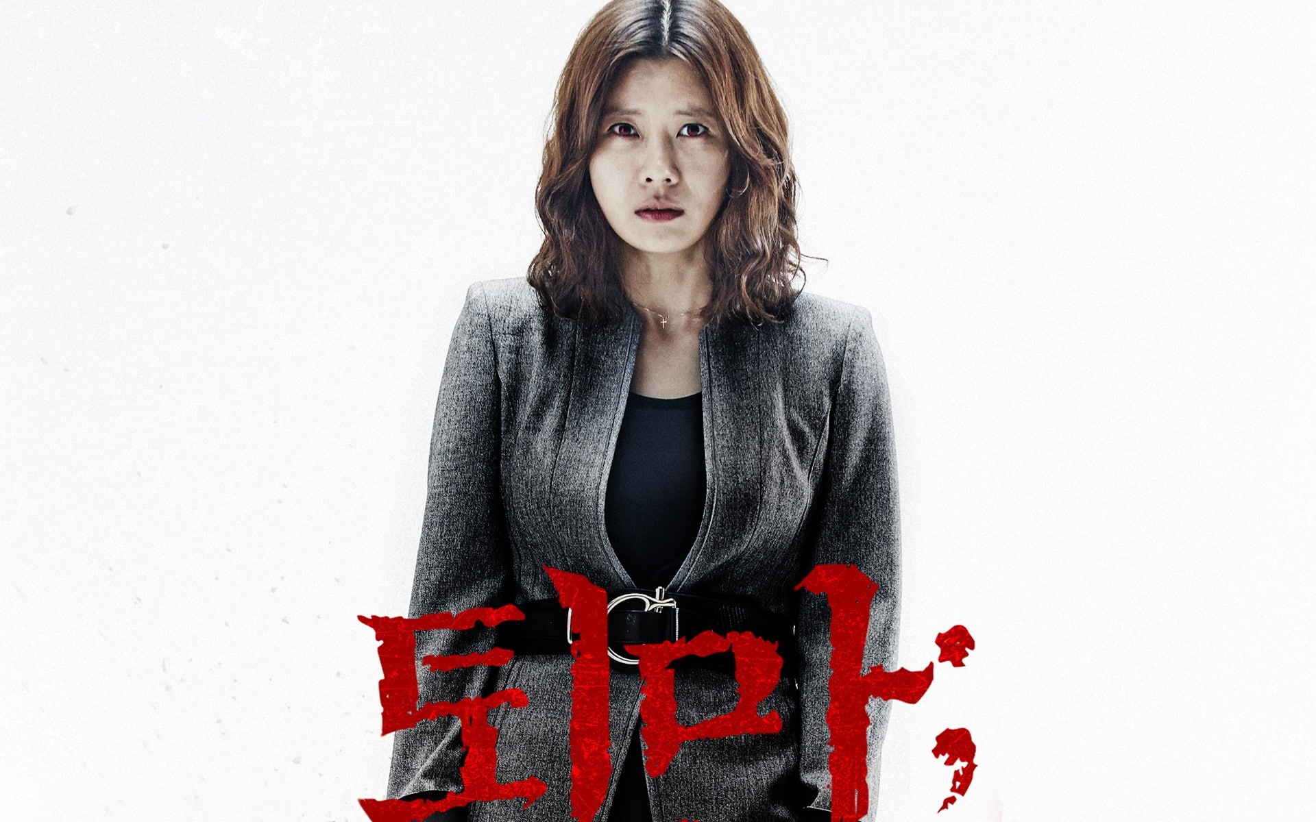 The Chosen Forbidden Cave Korean movie 2k