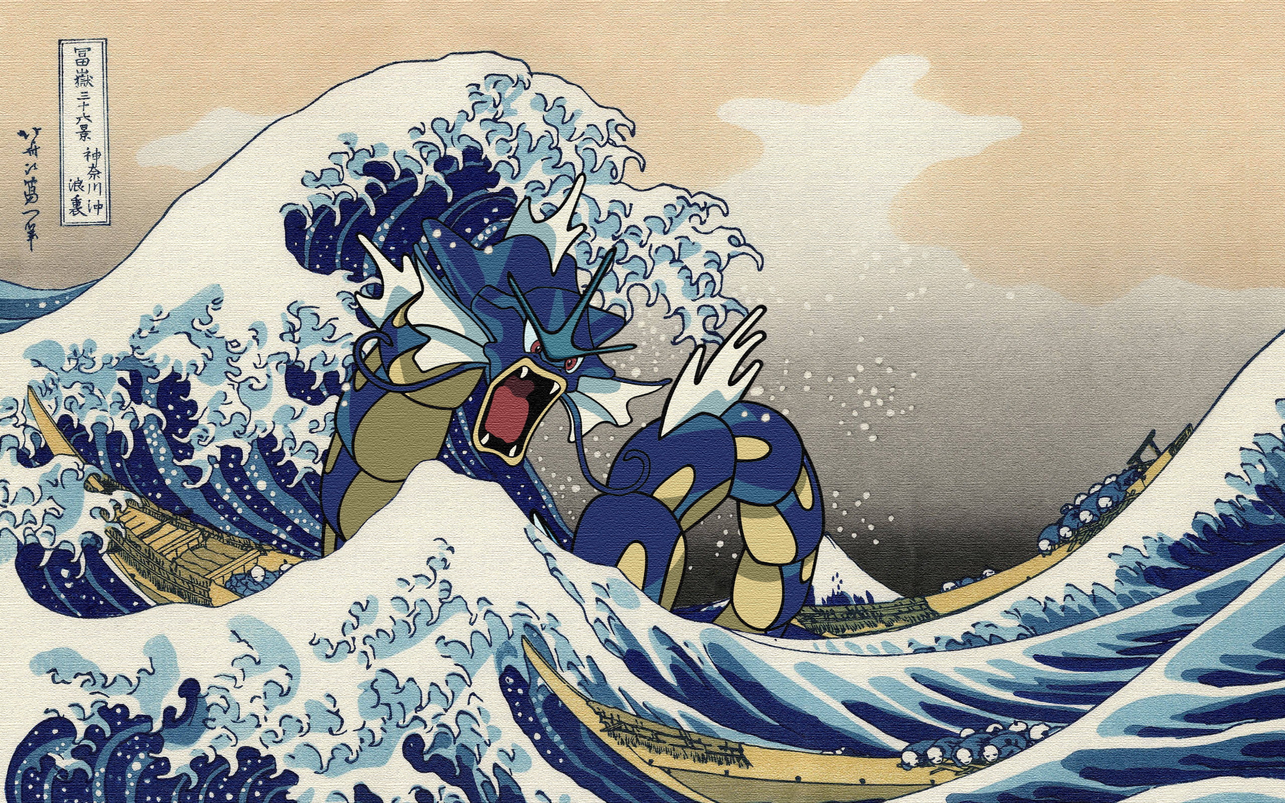Pokemon Gyarados illustration video games retro anime 2k