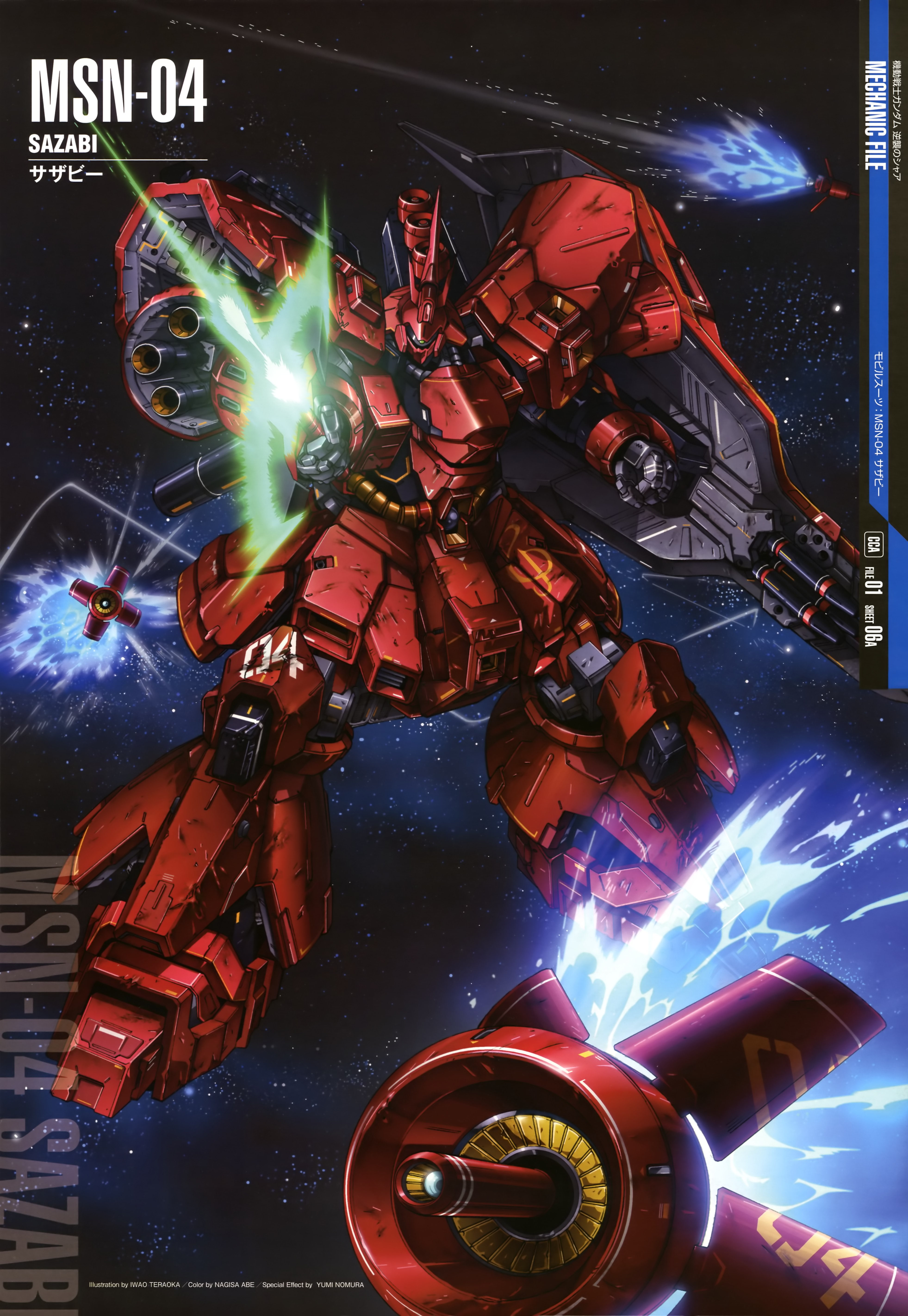 Gundam robot Mobile Suit Char s Counterattack Universal Century 2k 4k