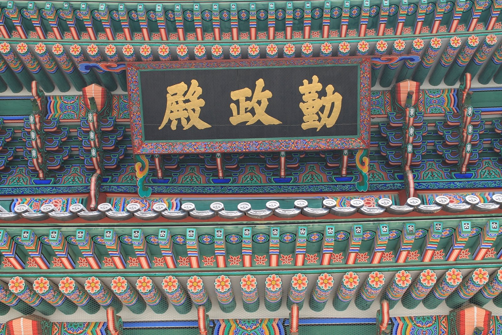 palace colours seoul korean gyeongbokgung multi colored 2k 4k